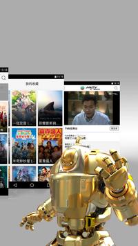 myTV图3