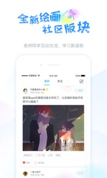 蓝铅笔图2