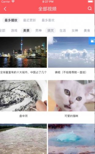 辣椒视频在线观看版图3