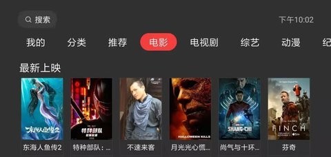 外星人tv电视版图2