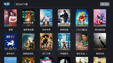 风车tv破解永久版图3