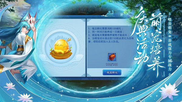 水浒q传图2