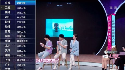 超级IPTV授权码永久版