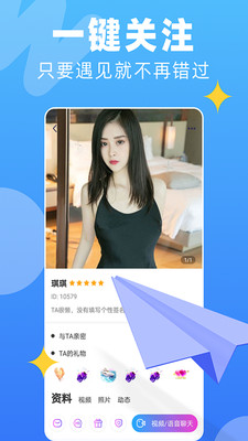 wo聊图2