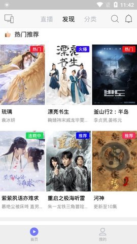 乐猫tv电视版图3