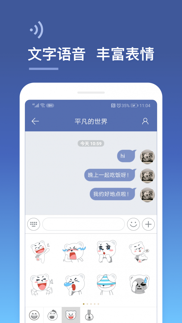 城信图3