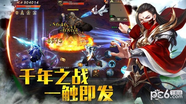 玛法降魔传图2