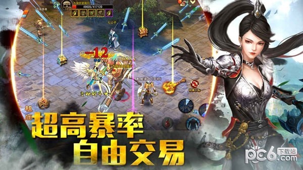 玛法降魔传图3