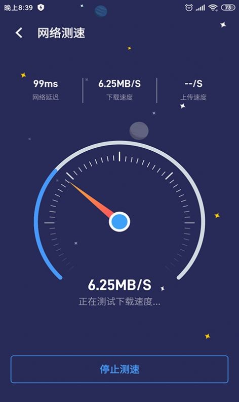 点一下WiFi图3