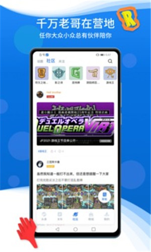 麻豆ios无限制破解2021版图2