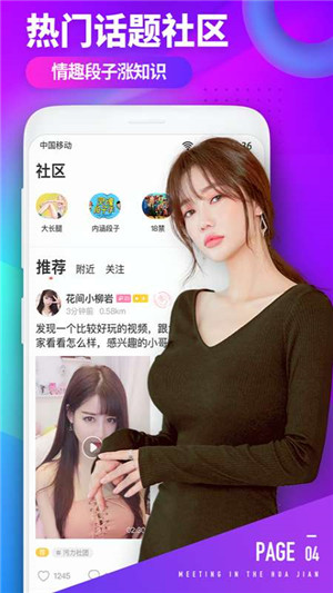 成品app绿巨人图3