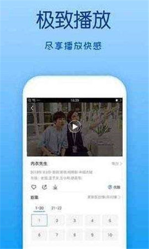 成品app绿巨人图2