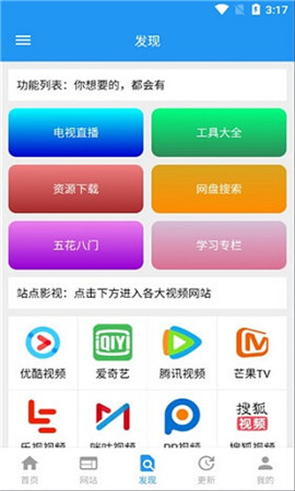 酷咪视频极速版图3