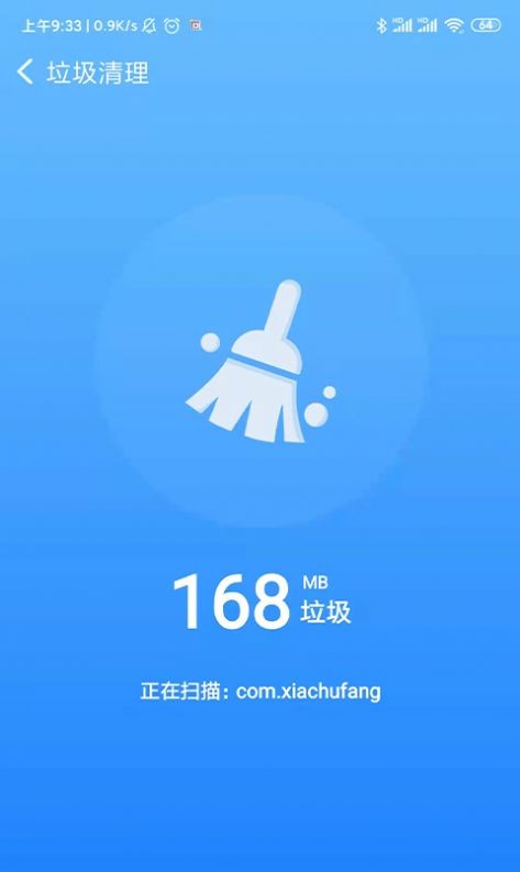 共连WiFi网络图2