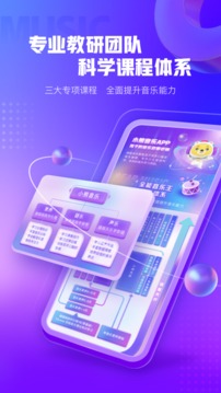 小熊音乐图3