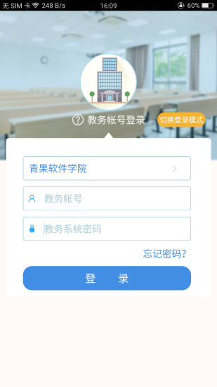 喜鹊儿破解版图3