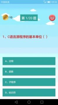 语言编程学习图2