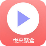 ANC聚盒直播破解版