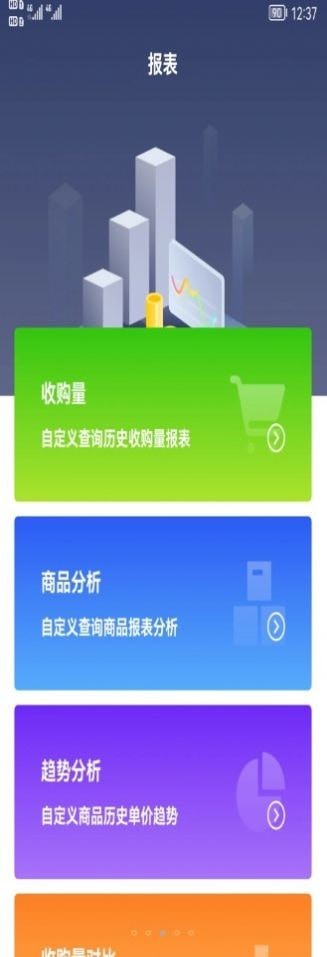 利农无忧图3