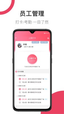 V5美业图2