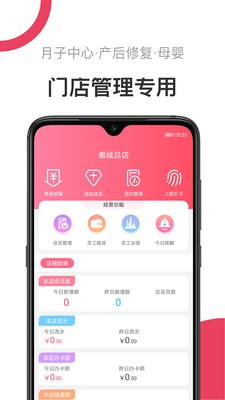 V5美业图3