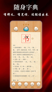 练字帖图3