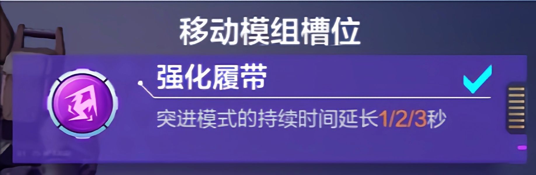 机动都市阿尔法末日三重奏科技搭配