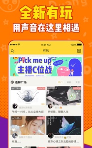 有信破解版图3