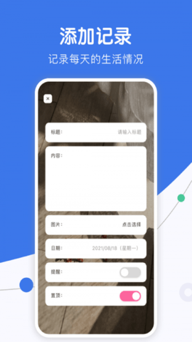 团子随记图3