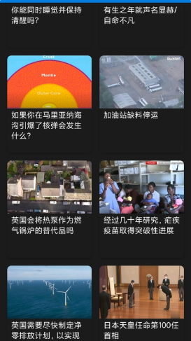 英语听力吧图3