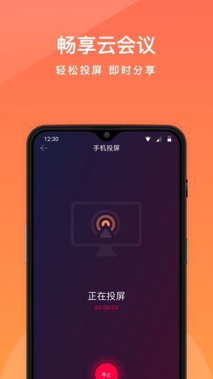 樱桃视频正版图3