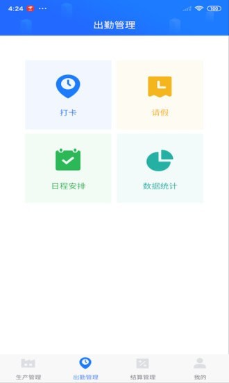 客创智造图2