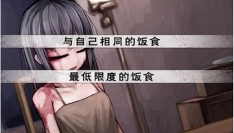 希露薇解锁版