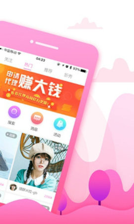 橙子视频永久破解版图2