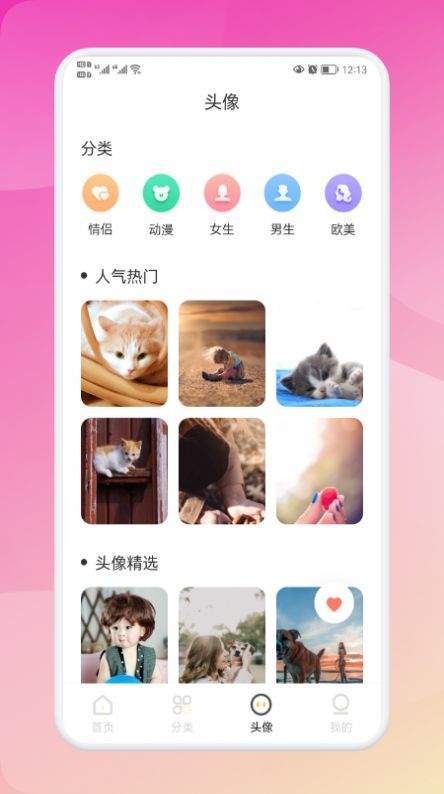 biu头像图2