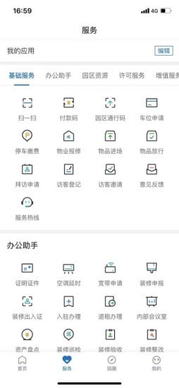 通明湖信息城图2