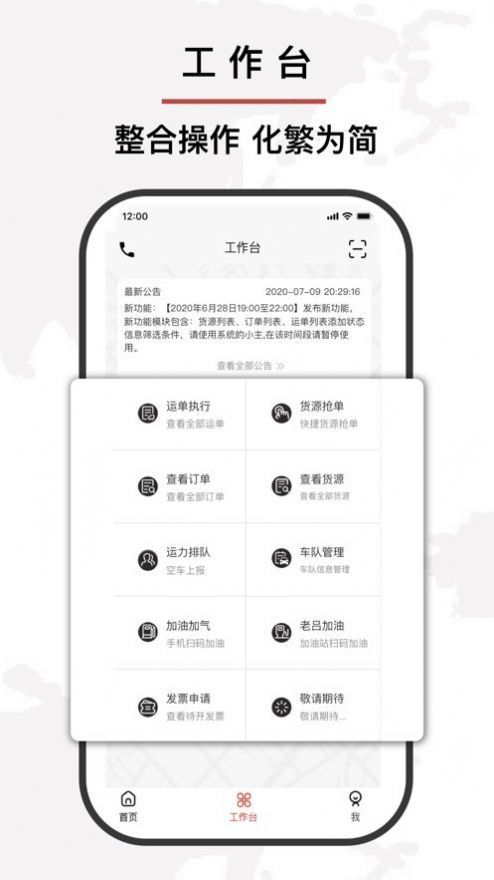 中行云图3