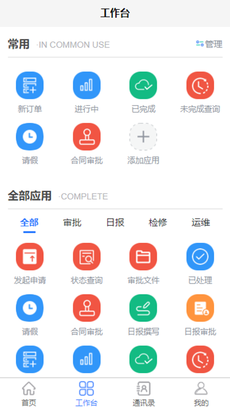 成音管理图2