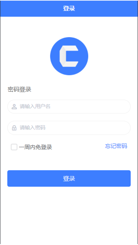 成音管理图3