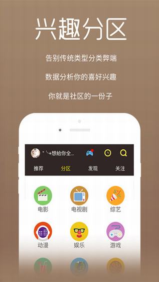 嘟嘟嘟影院新版图2