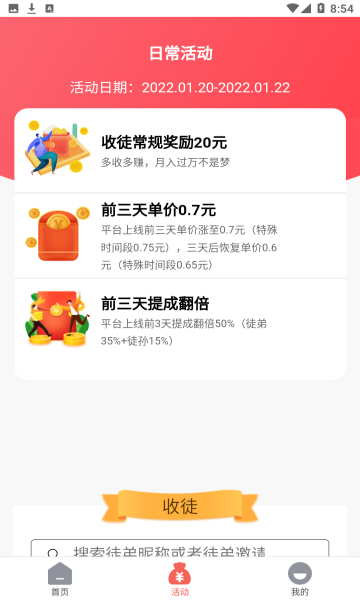 小白转图3