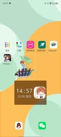 Hanser桌面小部件图2