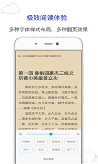 烧书阁小说城新版图3