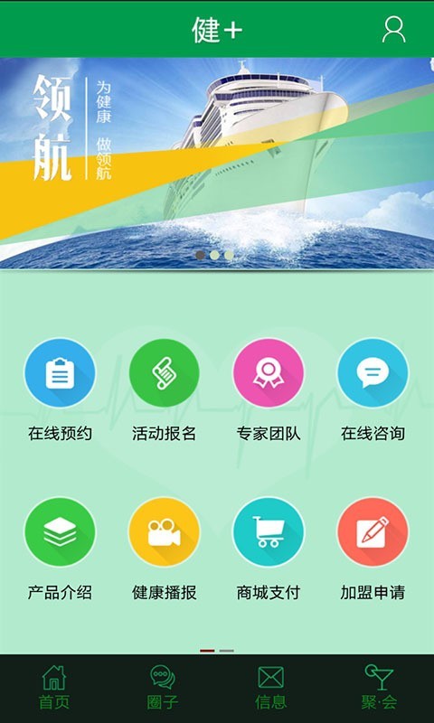 健十图3