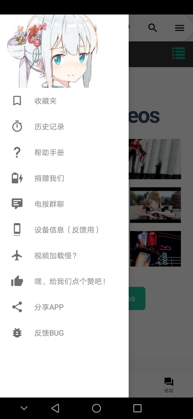 iwara入口版图3