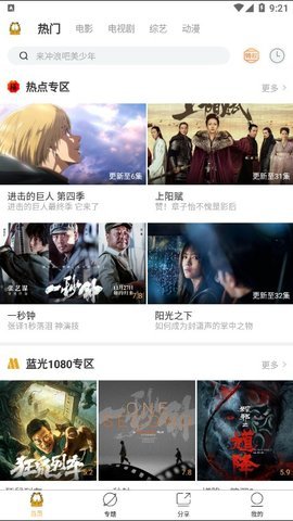 加菲猫影视2021版图3