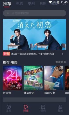 泰剧兔新版图3