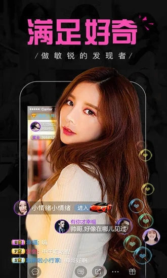 银杏视频破解版图3