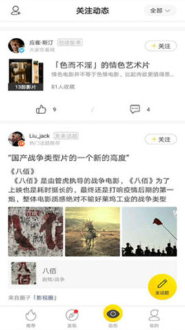 美剧鸟无限制版图2