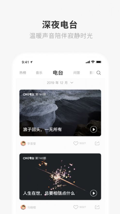 one一个就够了新版图3